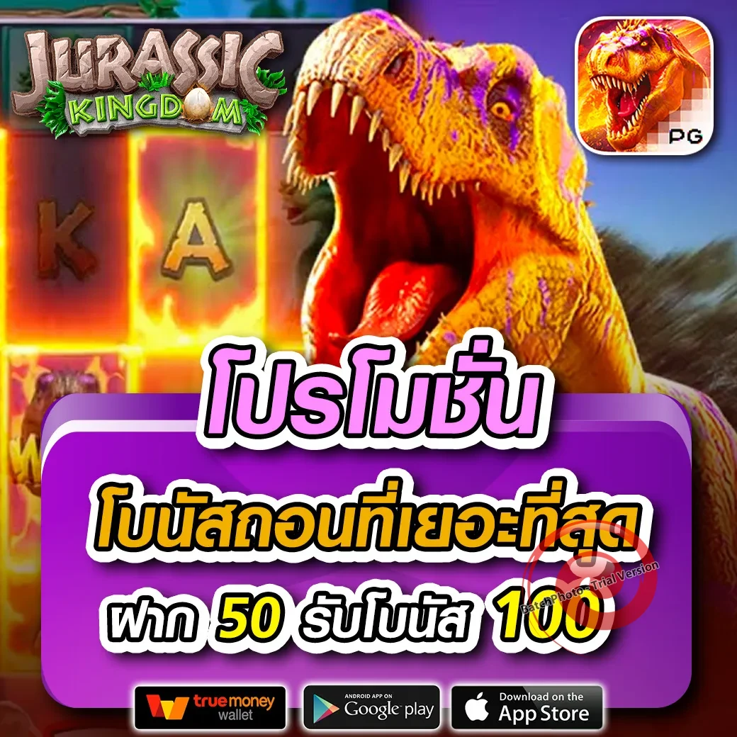 nzx88 เว็บตรง